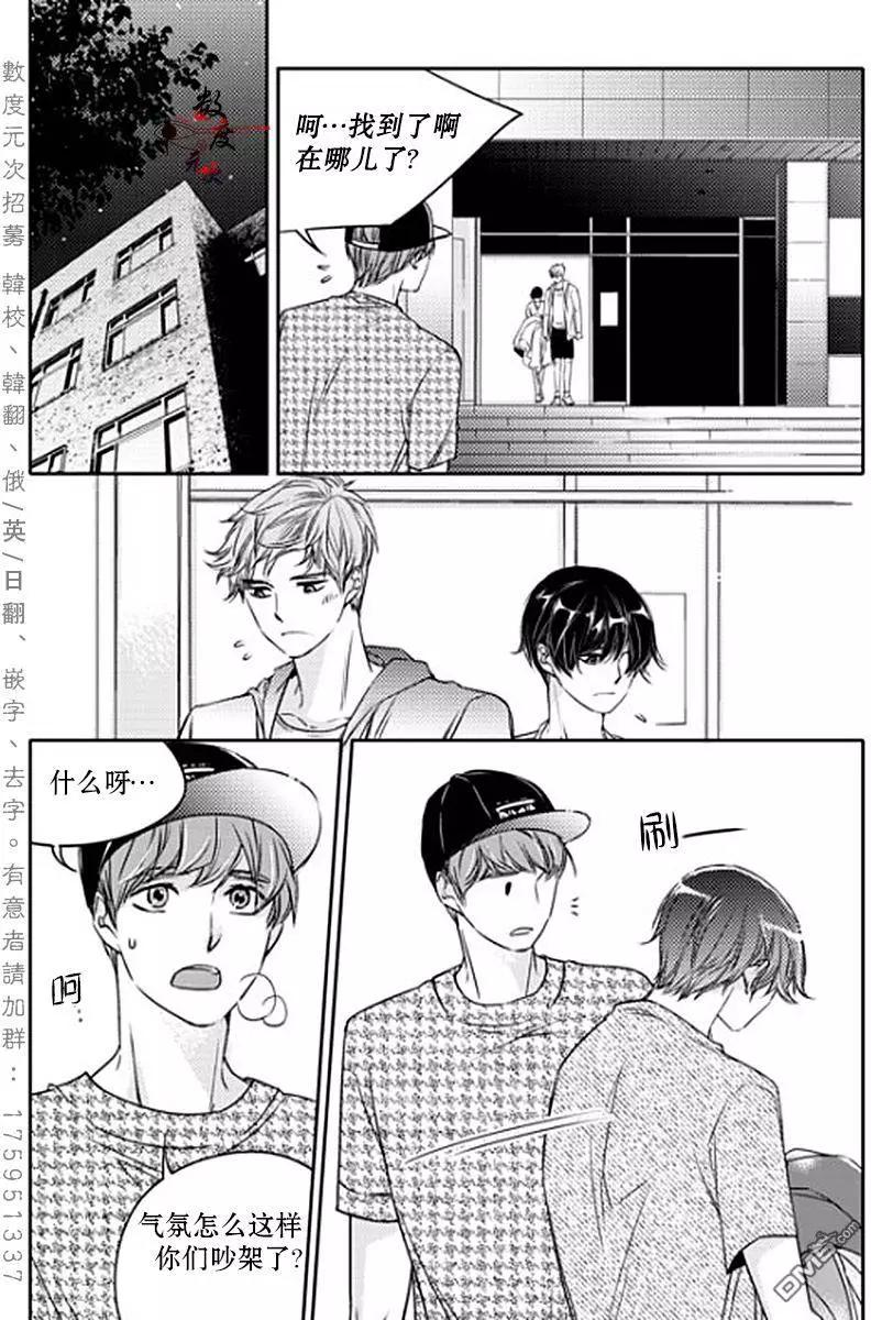 第12回17