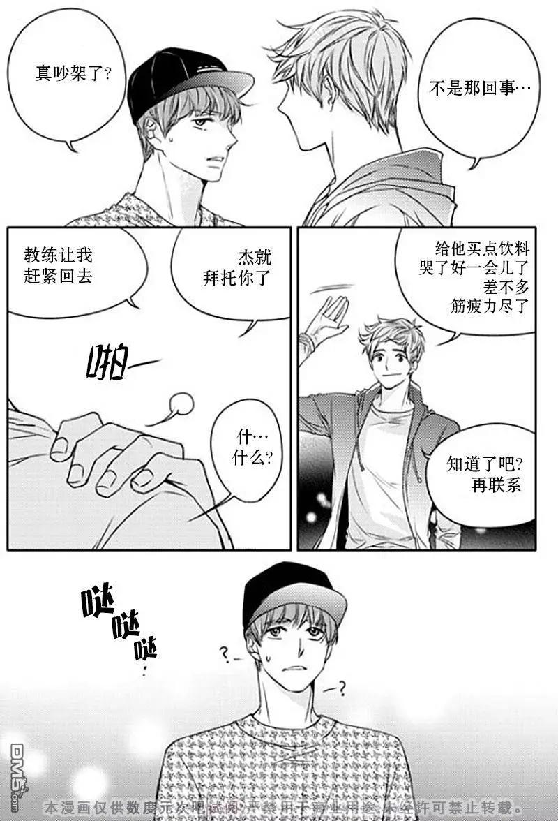 第12回18