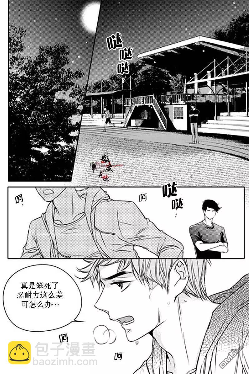 第12回19