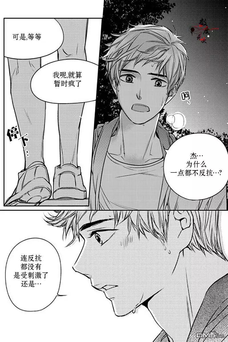 第12回20