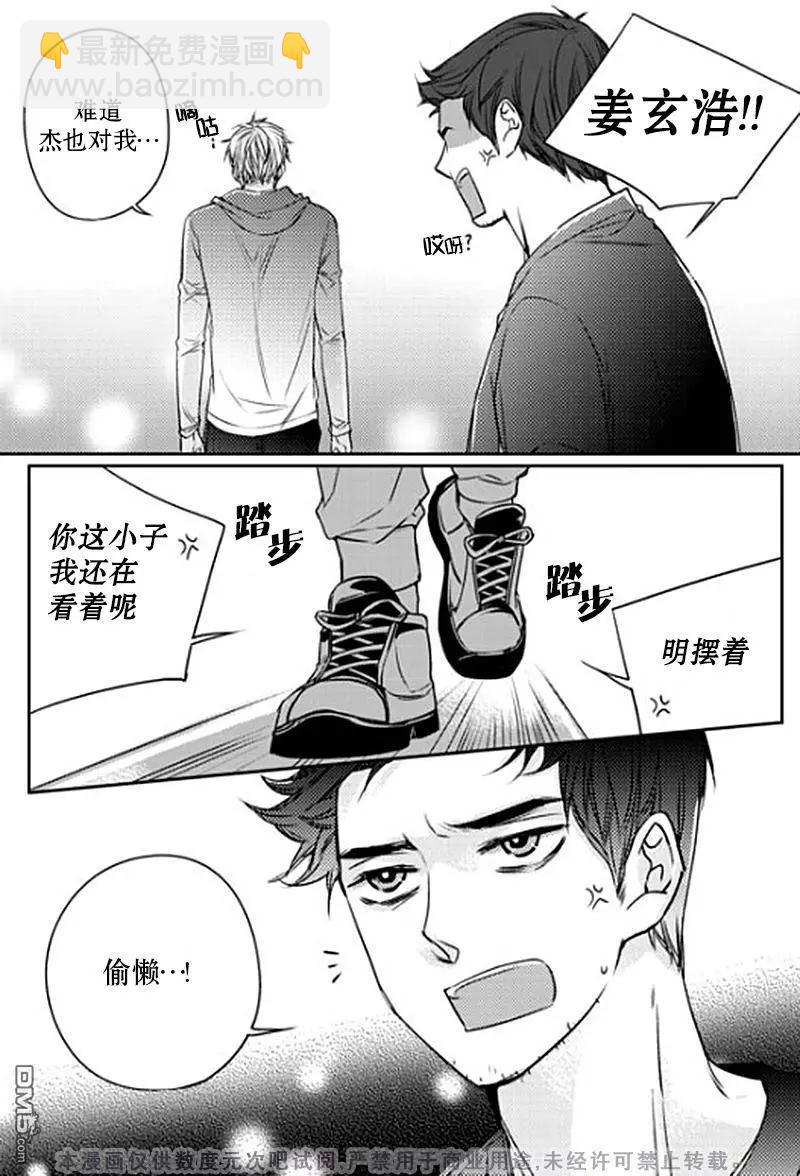 第12回21