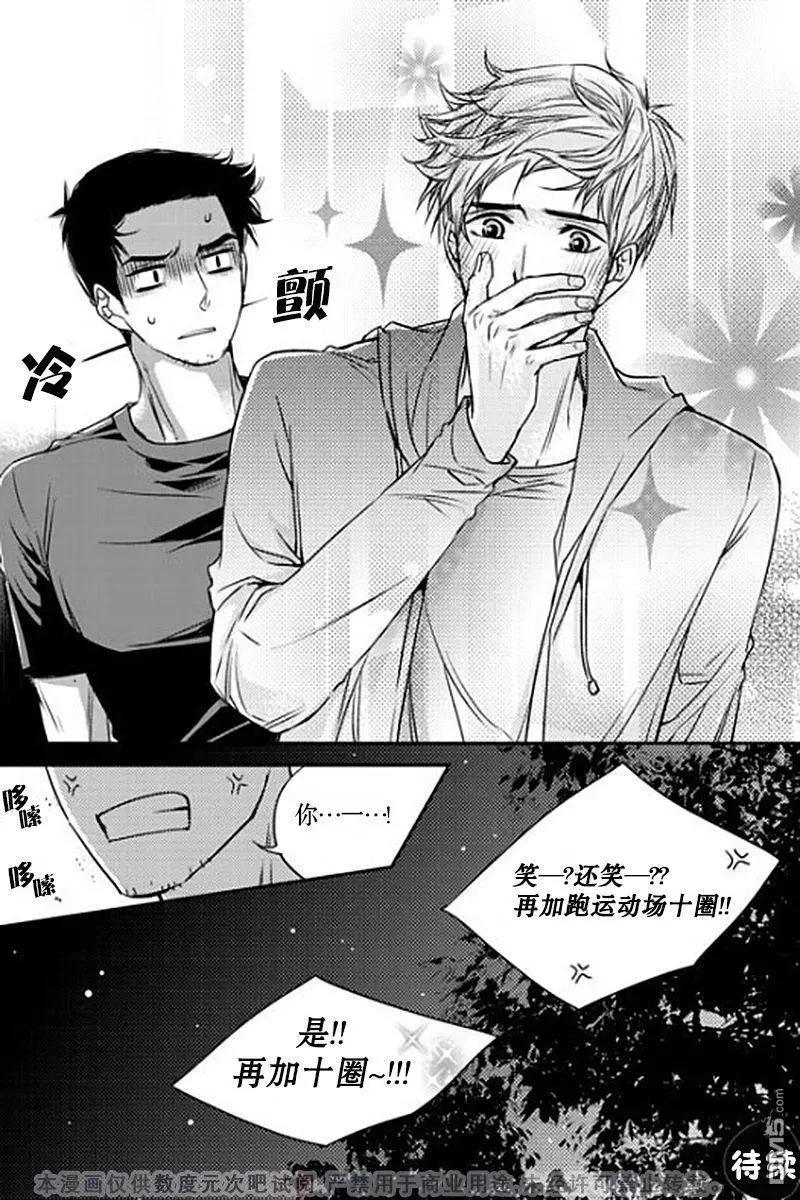 第12回22