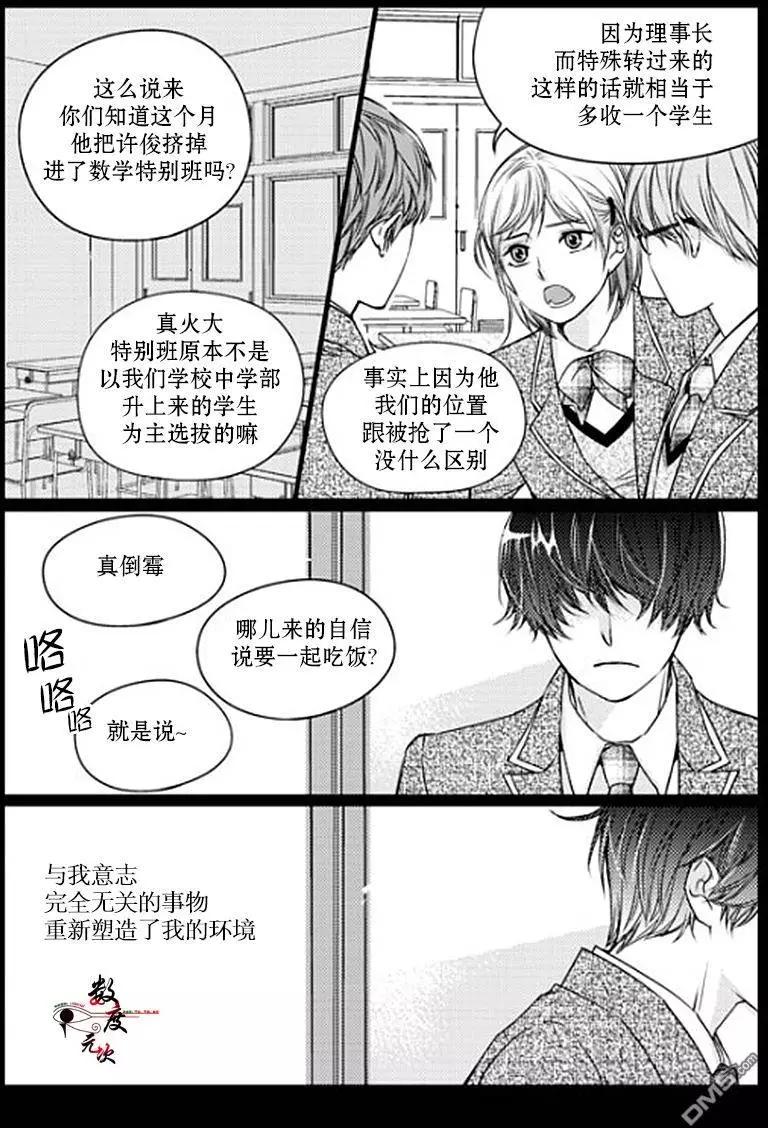 第12回3