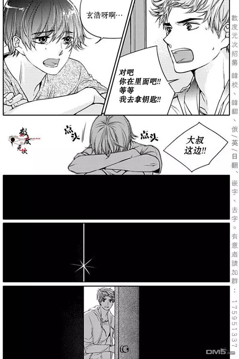 第12回6