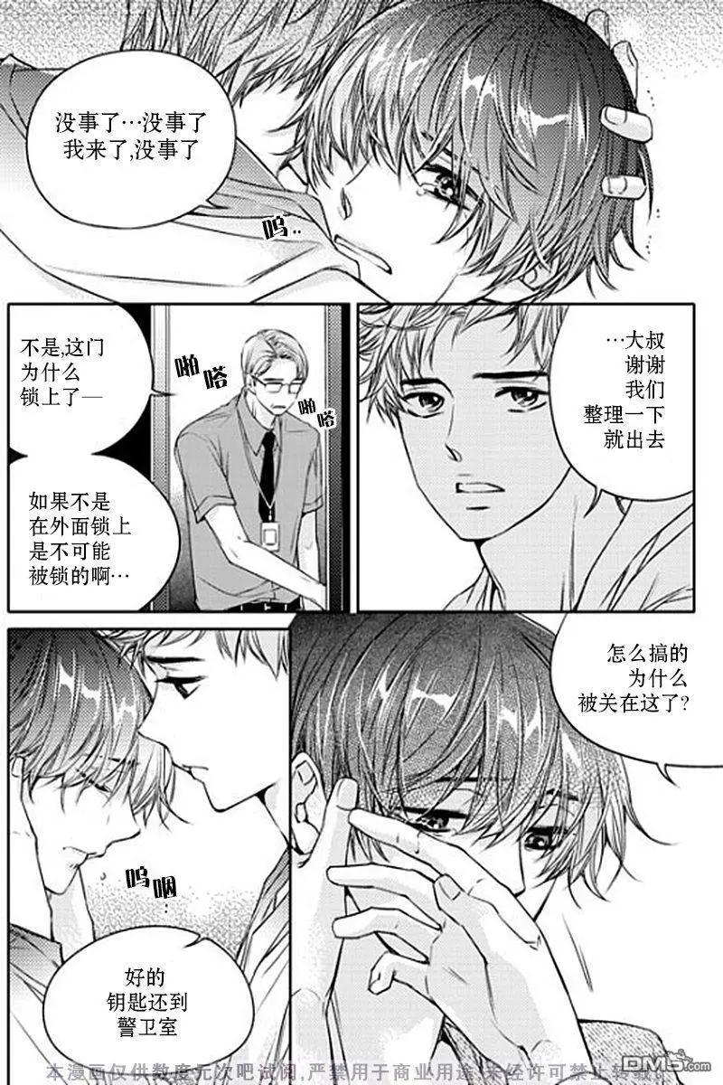 第12回8