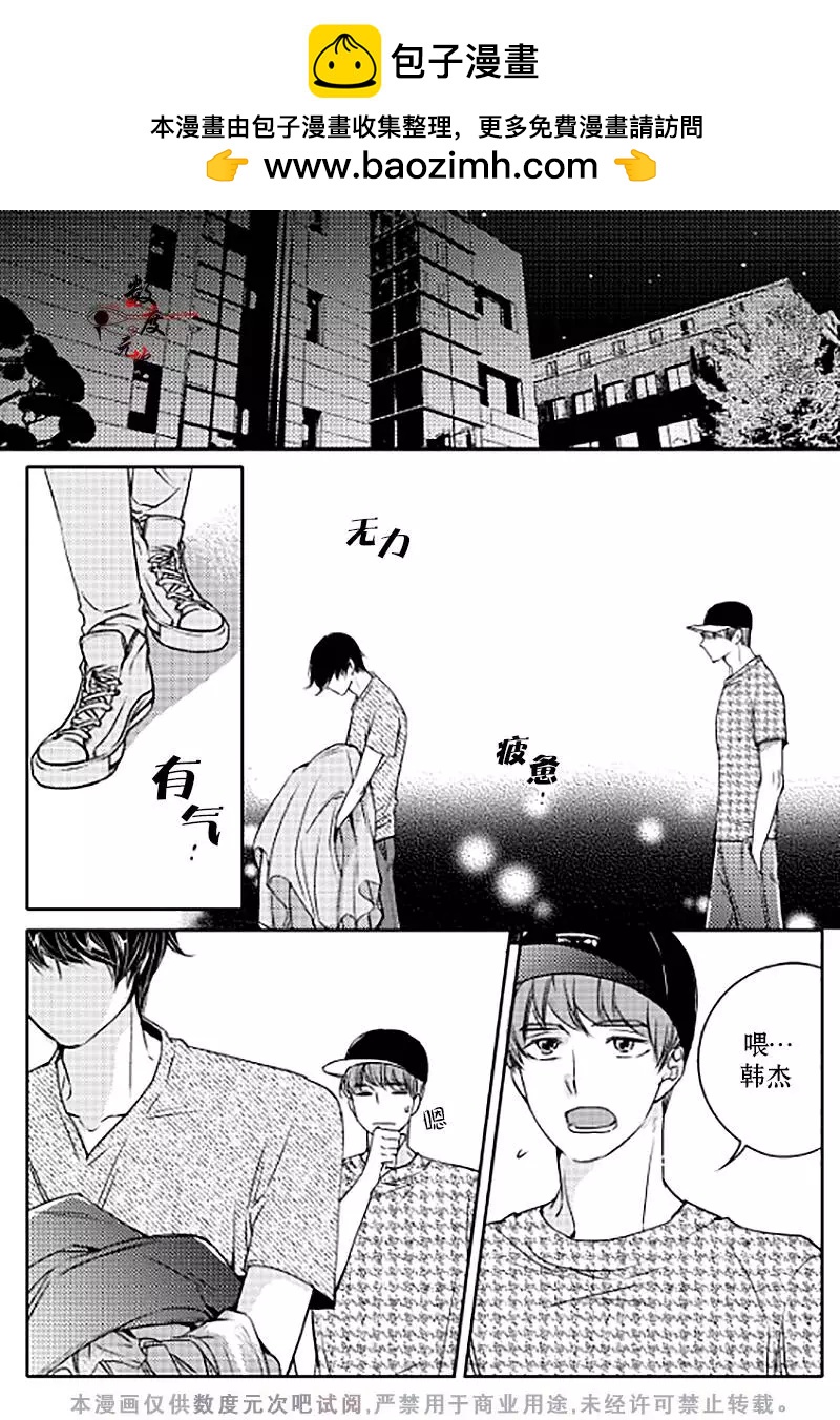 第13回1