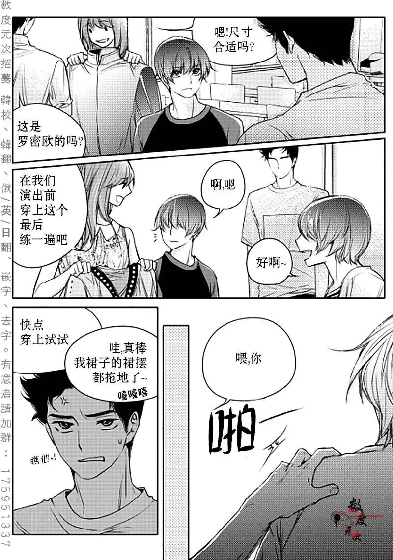第13回11