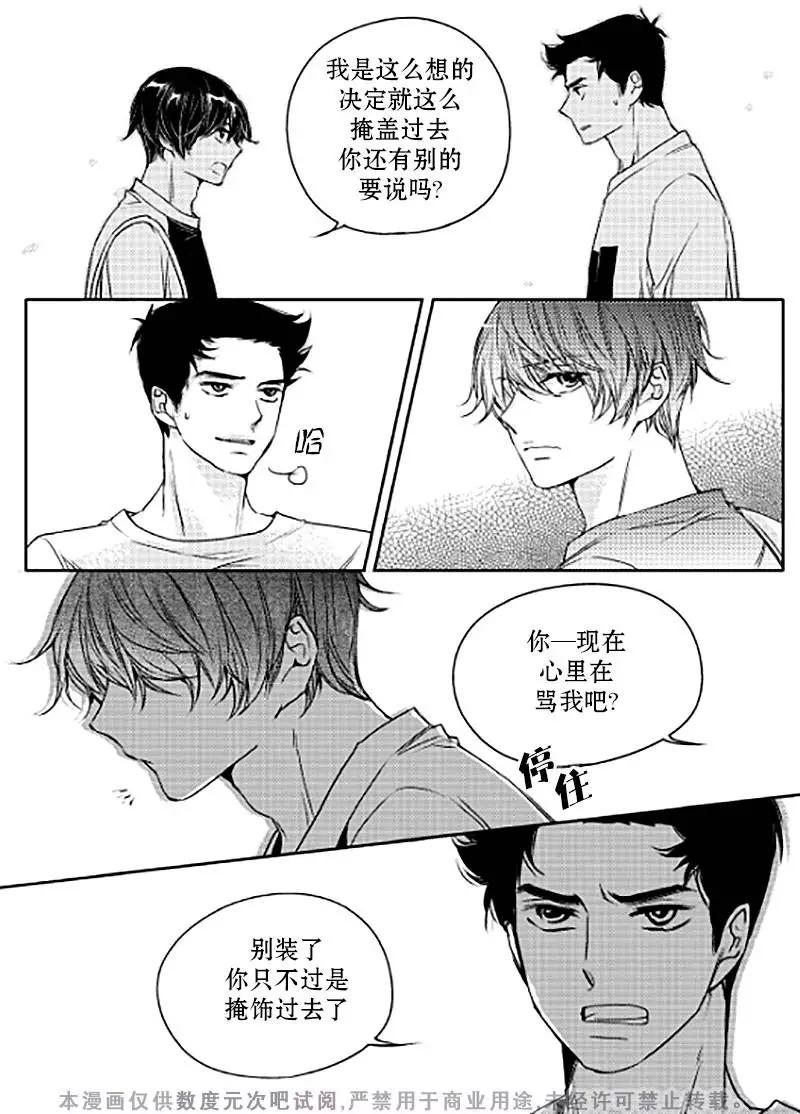 第13回13