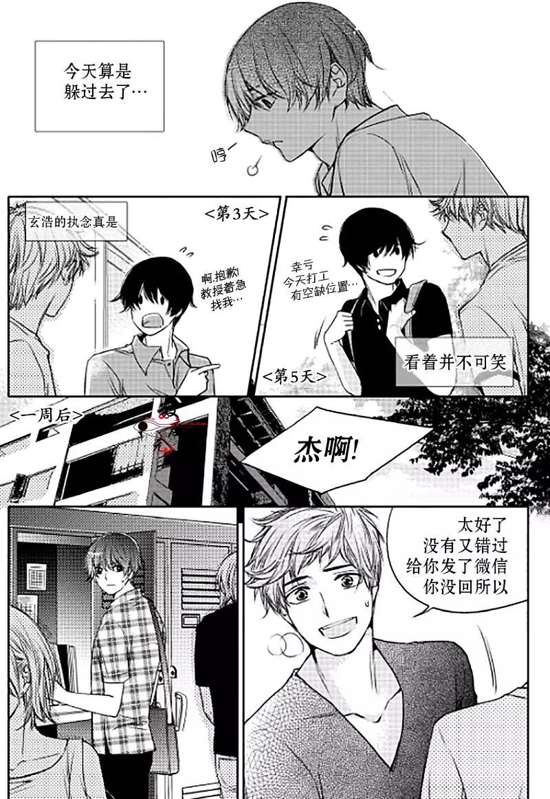 第13回16