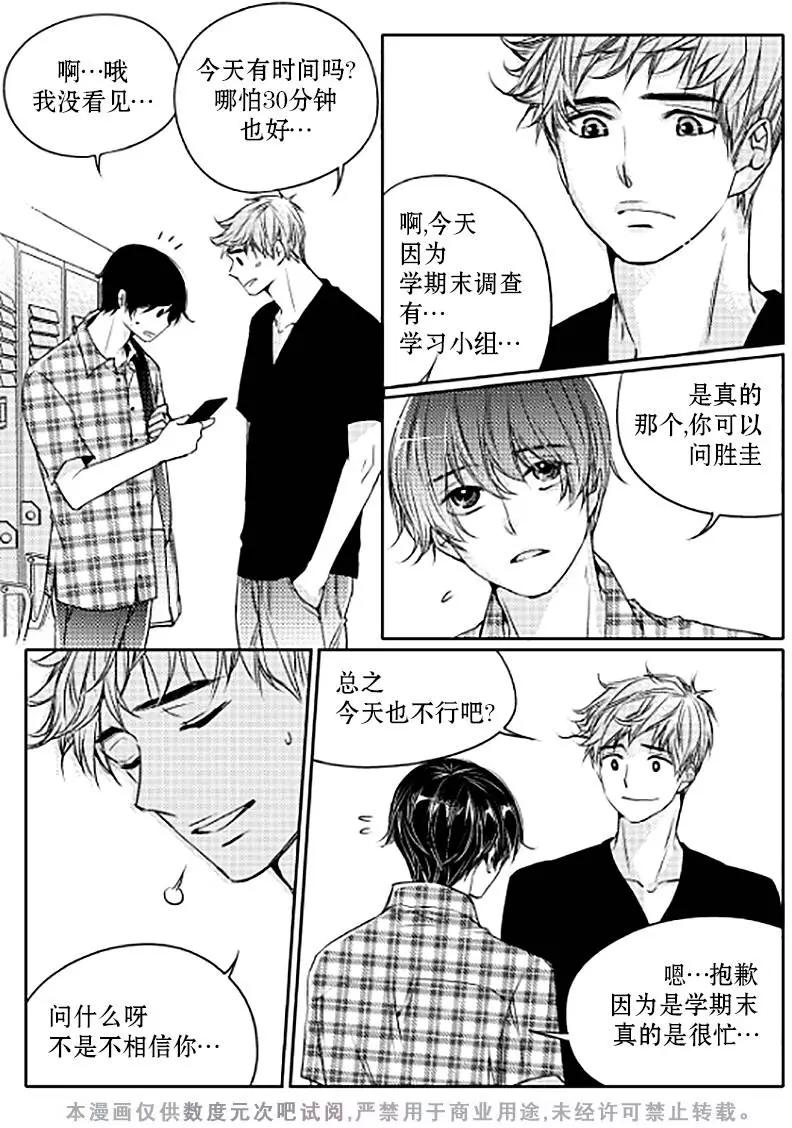 第13回17