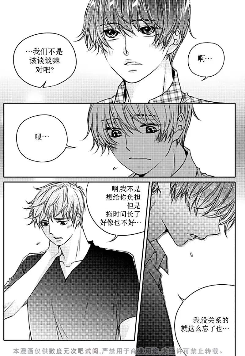 第13回18