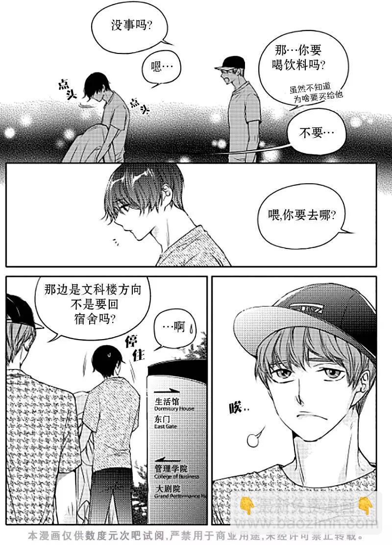 第13回2