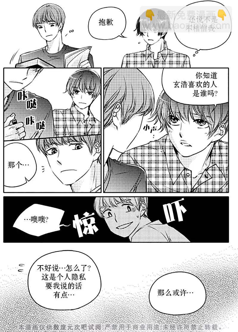 第13回20