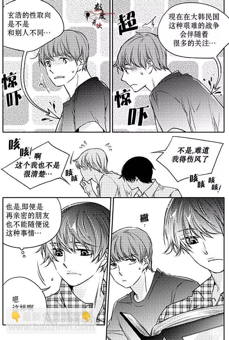 第13回21