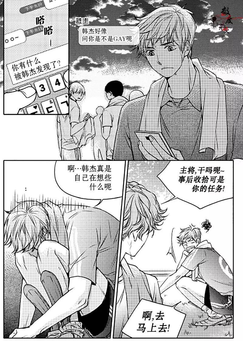 第13回22