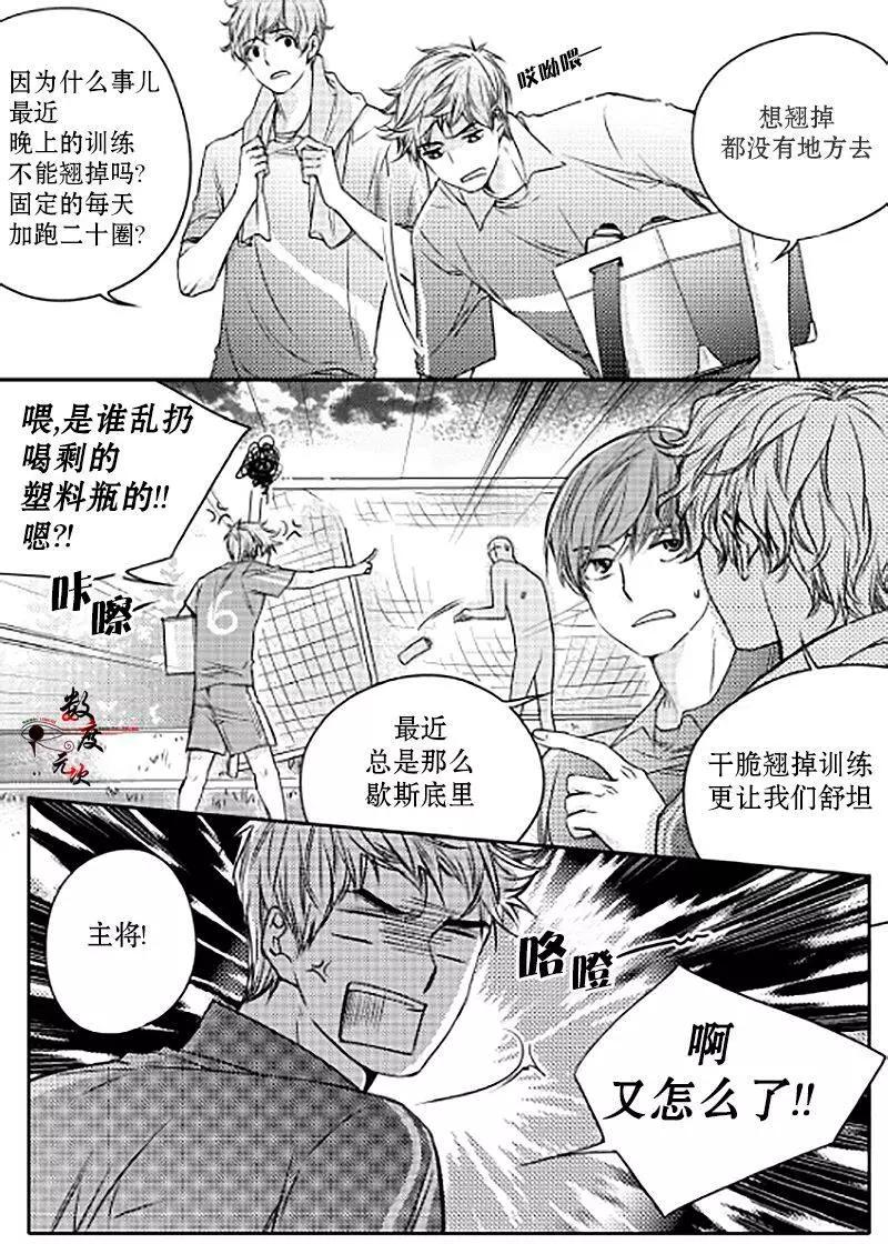 第13回23