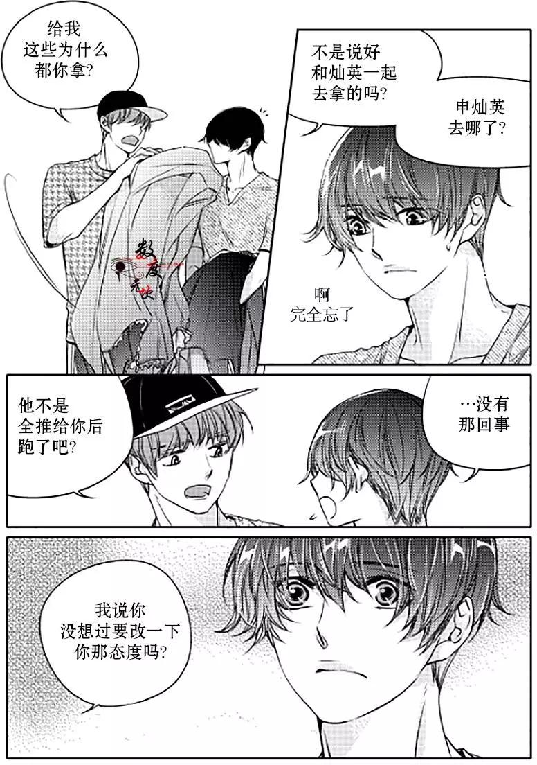 第13回3