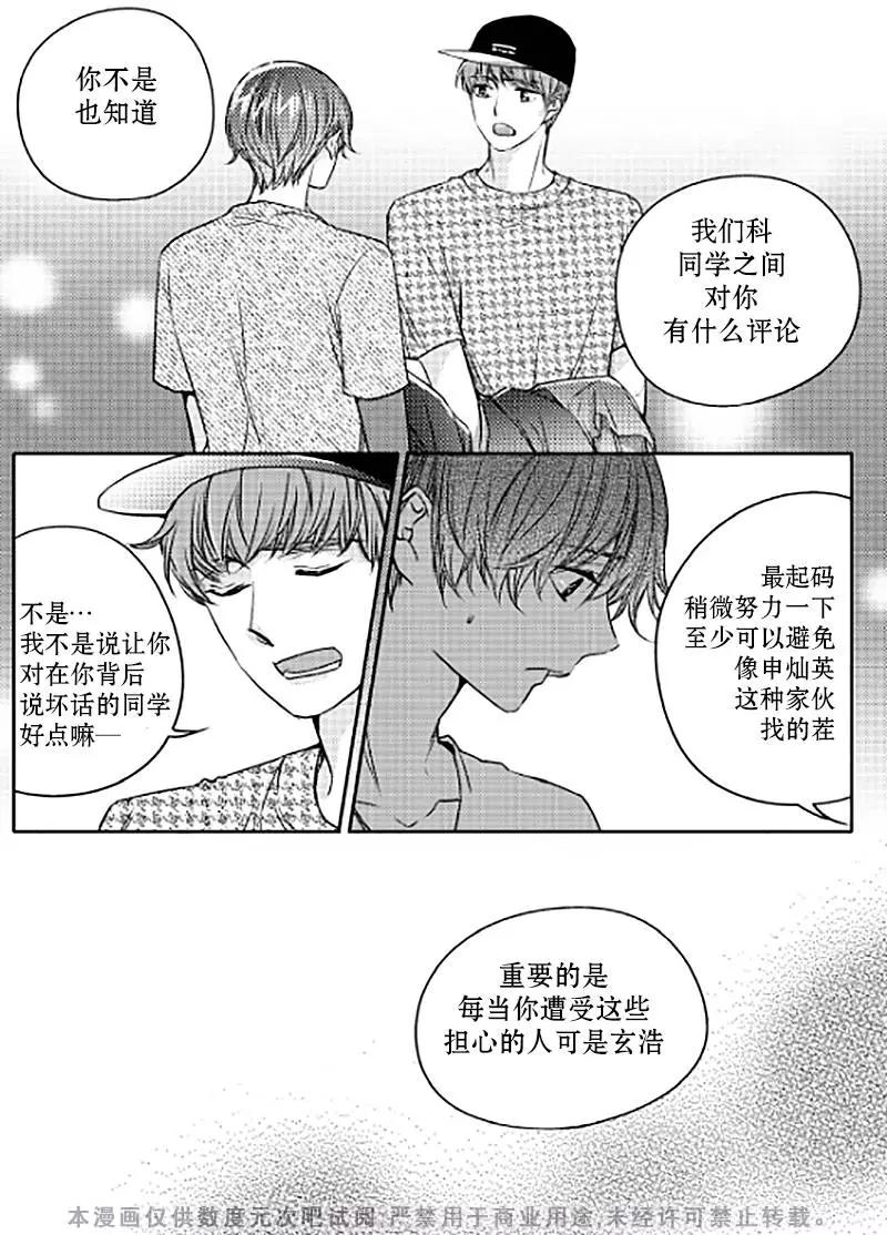 第13回4