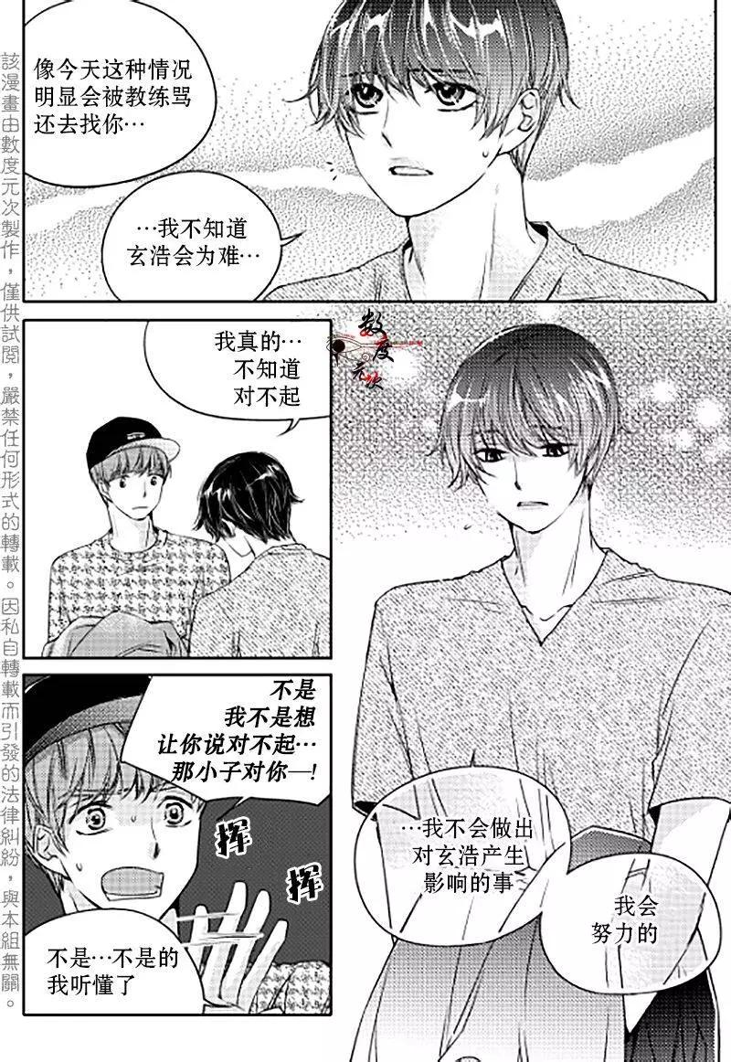 第13回5