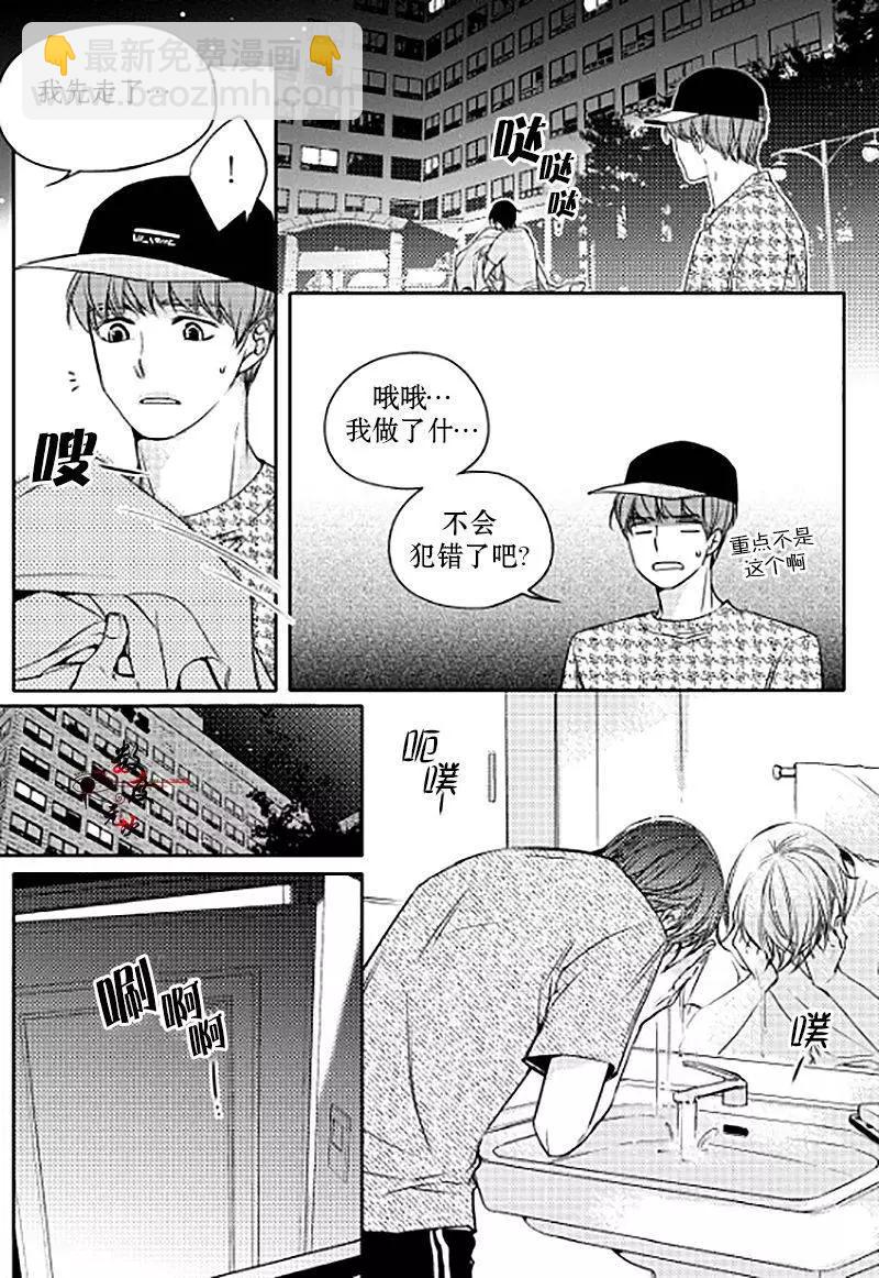 第13回6