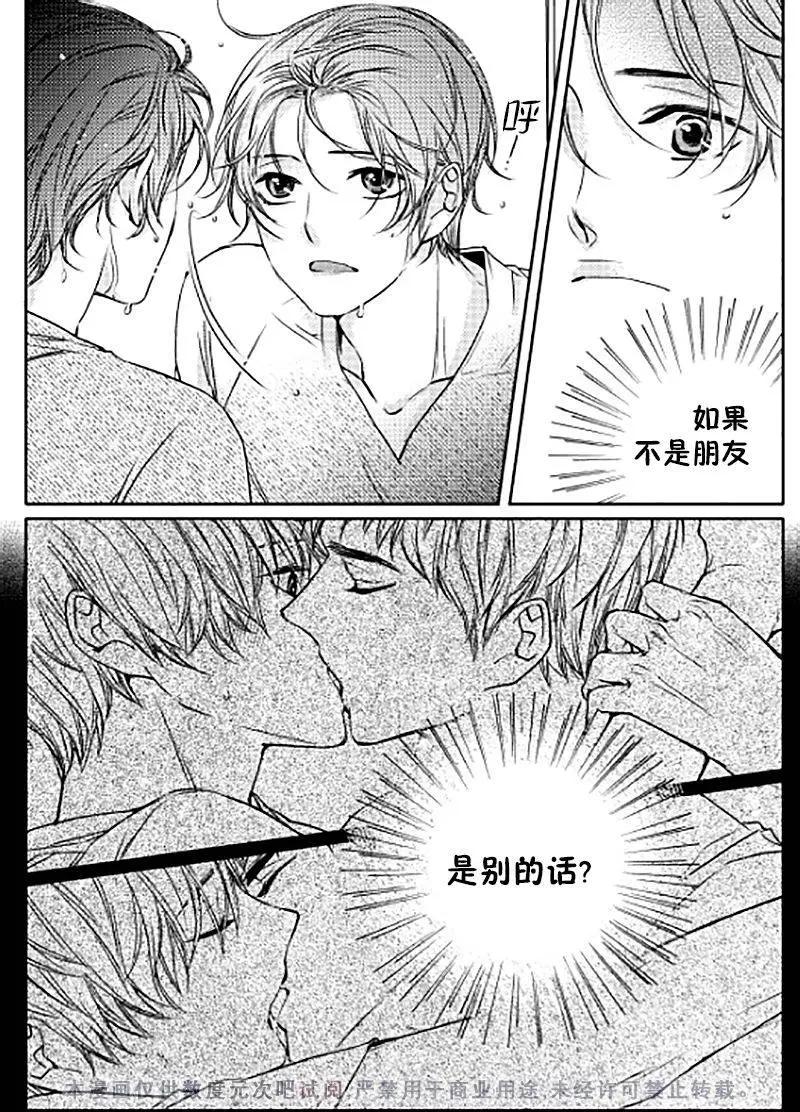 第13回7