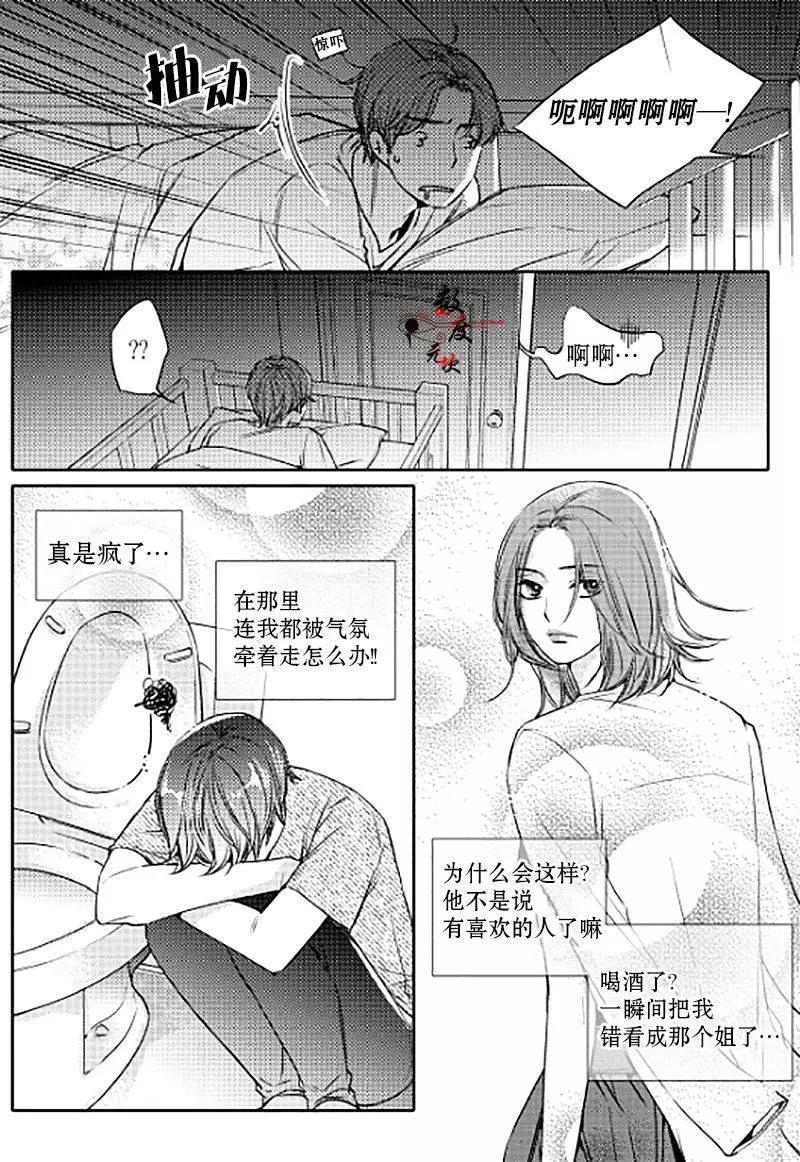 第13回8
