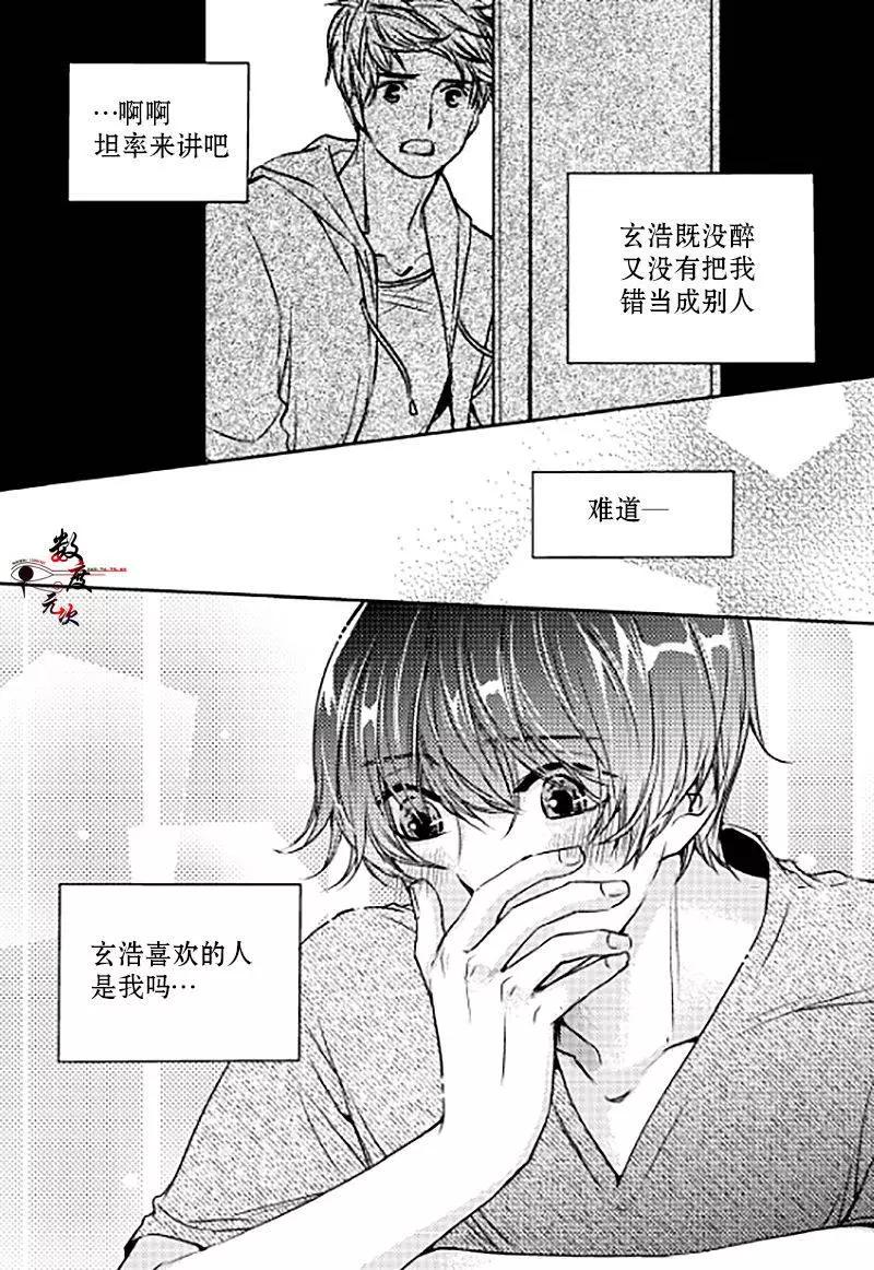 第13回9