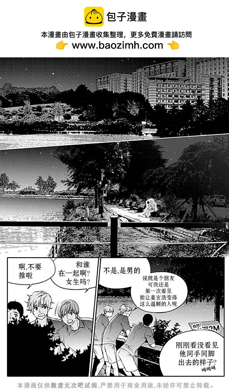 第14回1