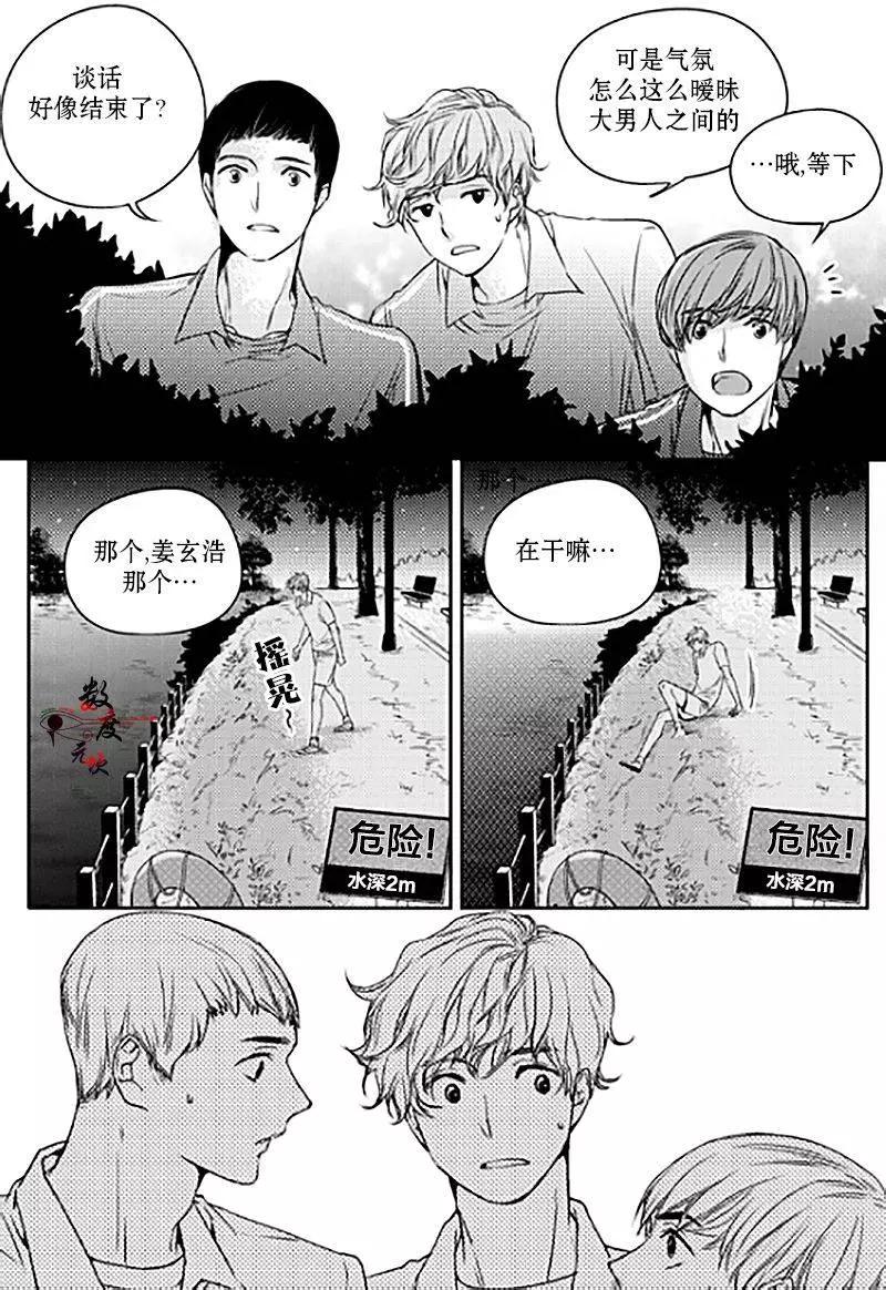 第14回11