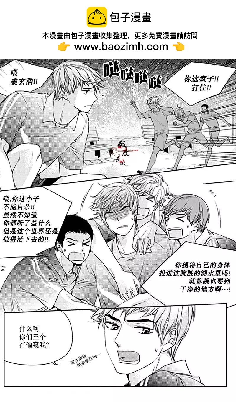 第14回12