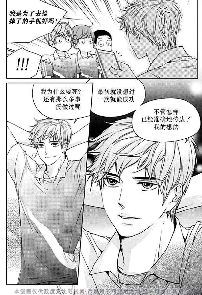 第14回13