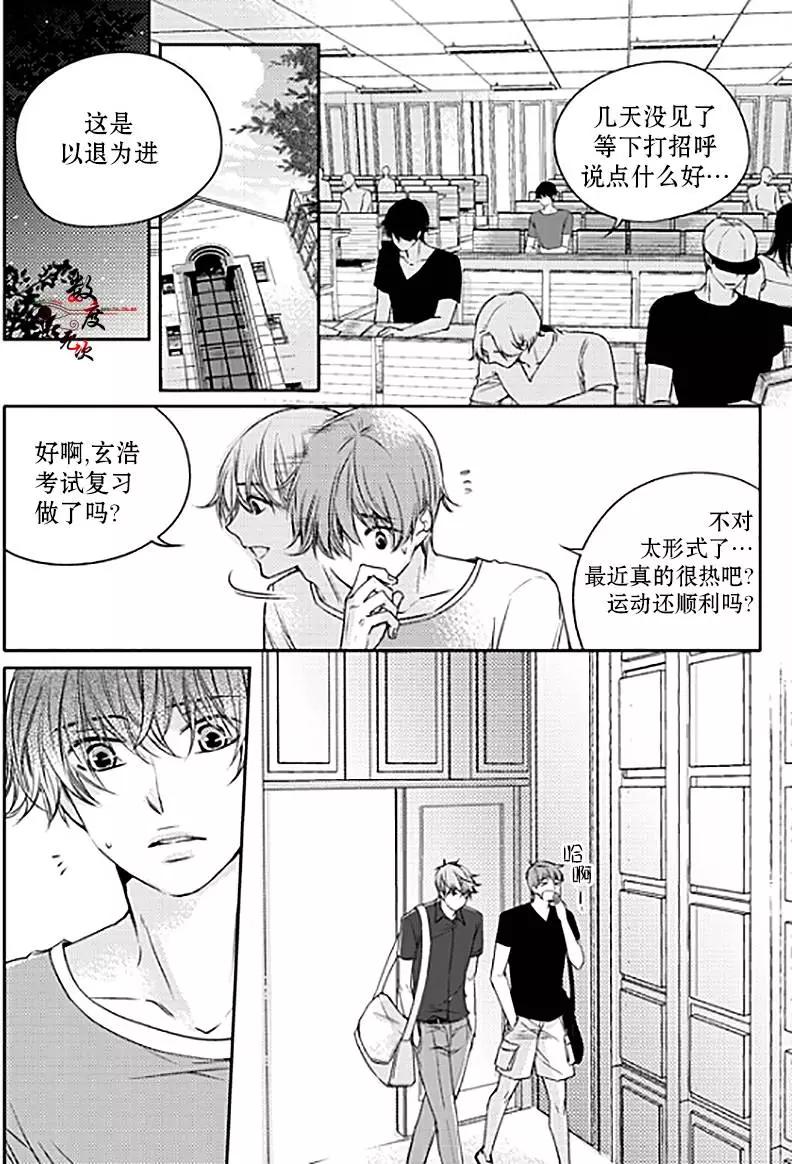 第14回14