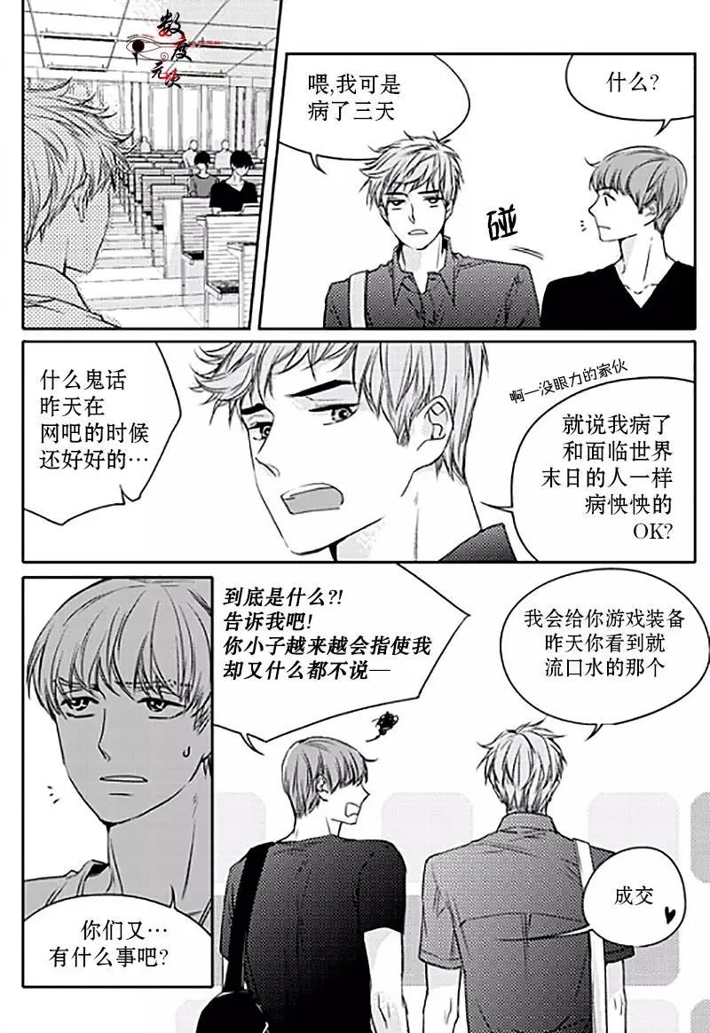 第14回15