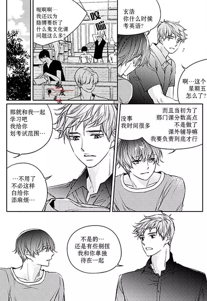 第14回19