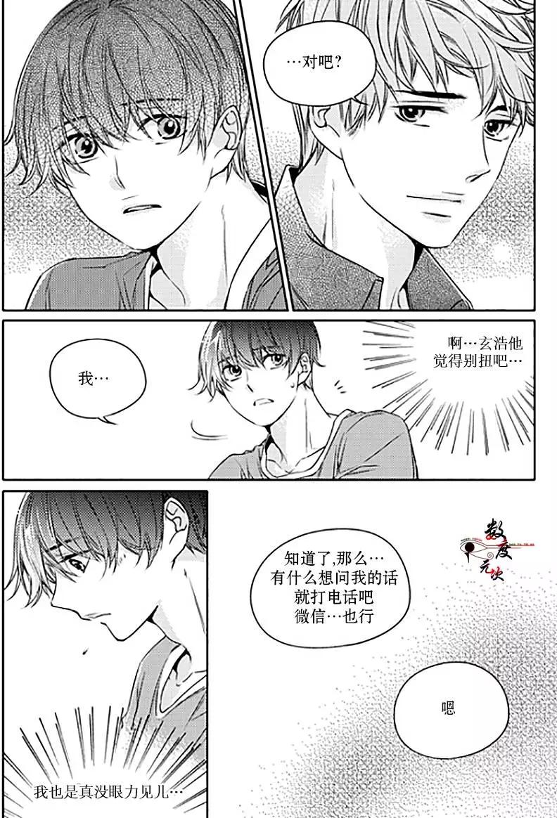 第14回20