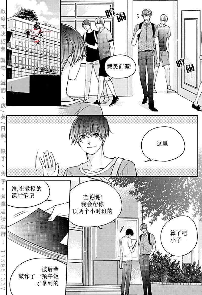 第14回21