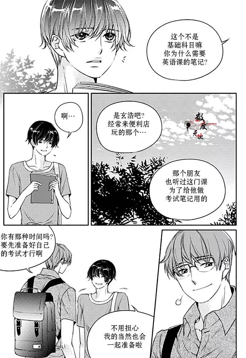 第14回22