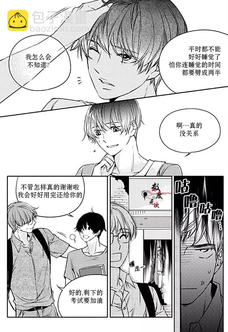 第14回23