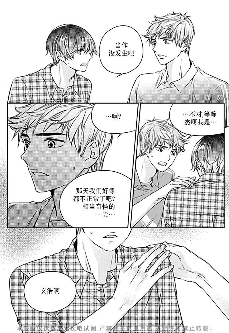 第14回3
