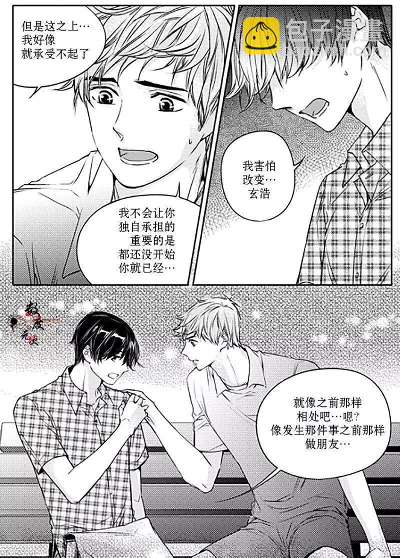 第14回5