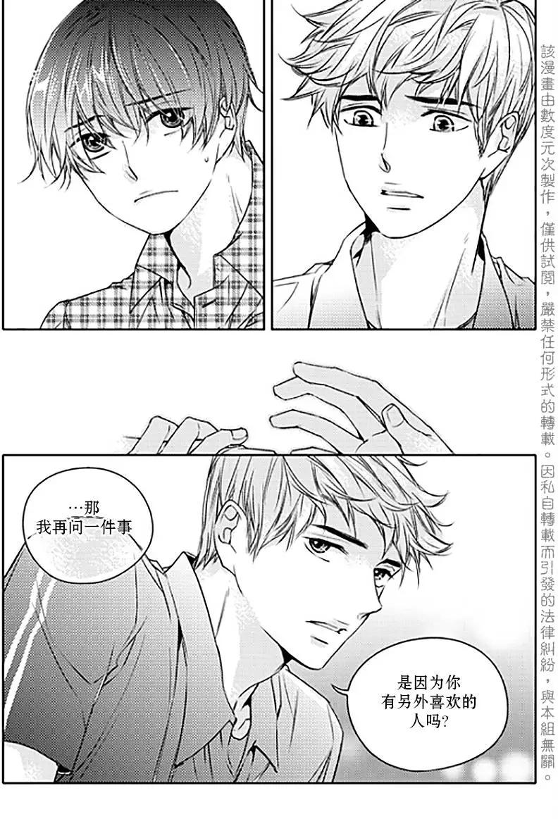 第14回6