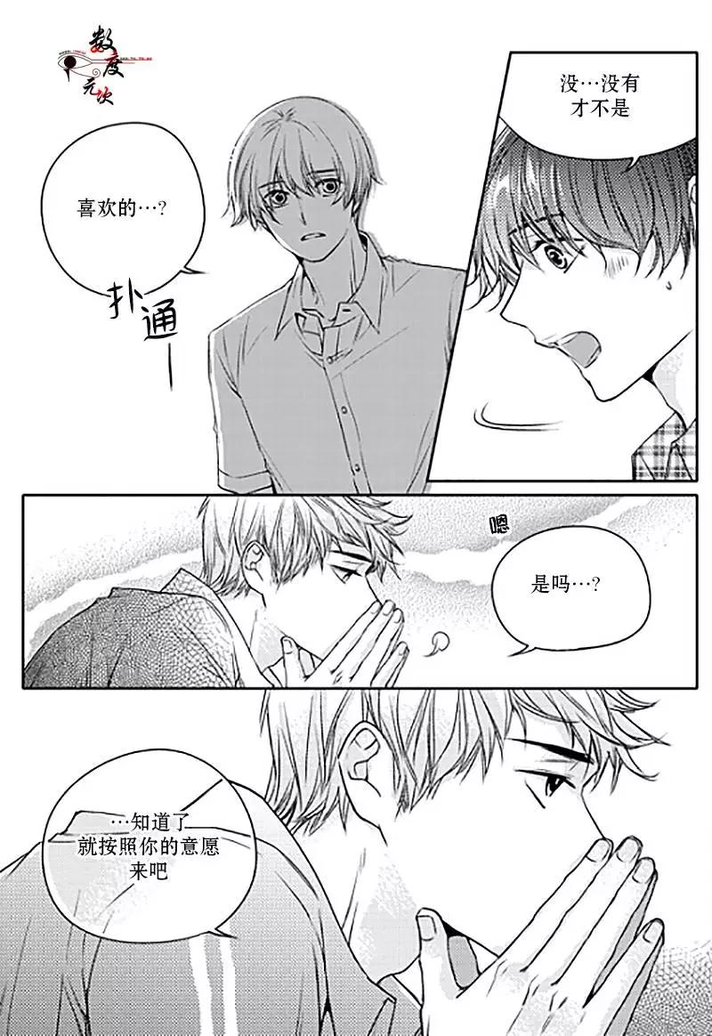 第14回7