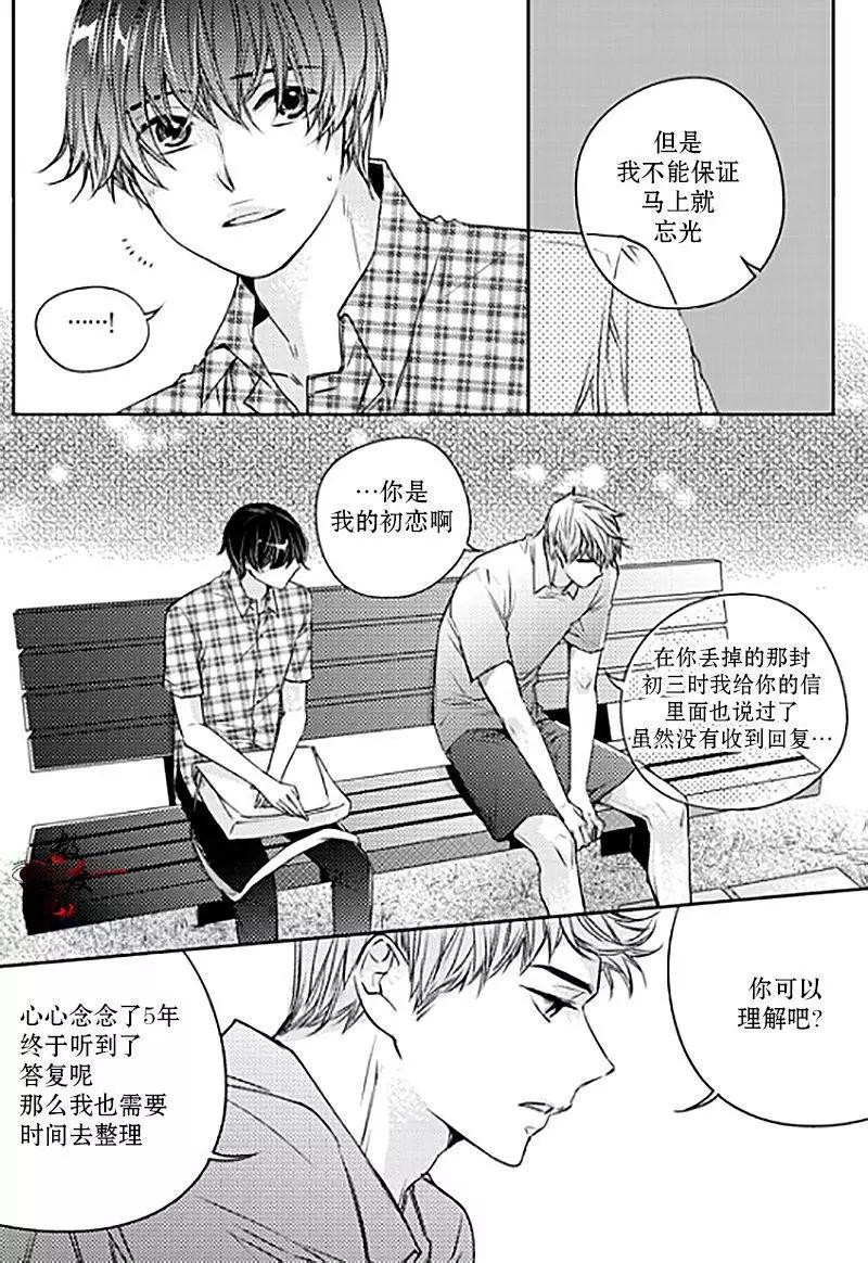 第14回8