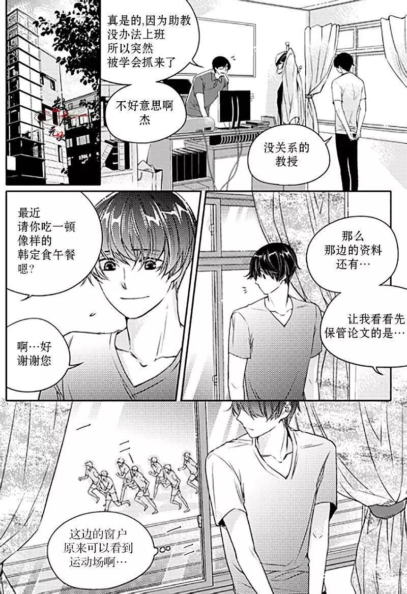 第16回10