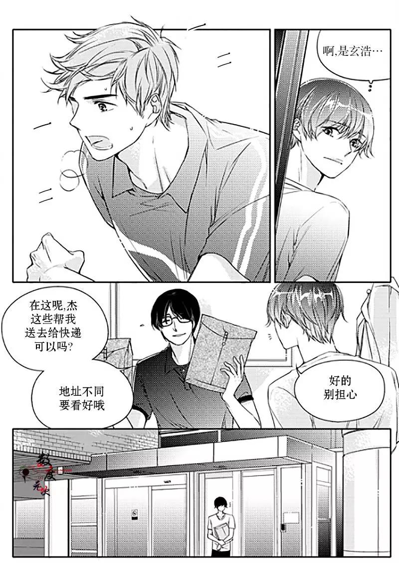 第16回11