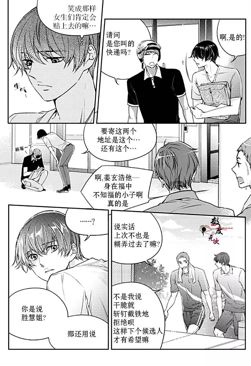 第16回13
