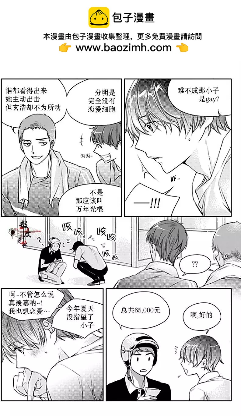第16回14