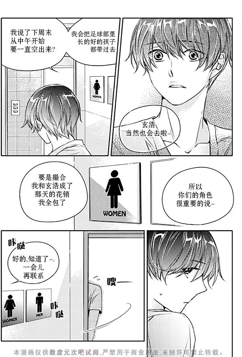 第16回16