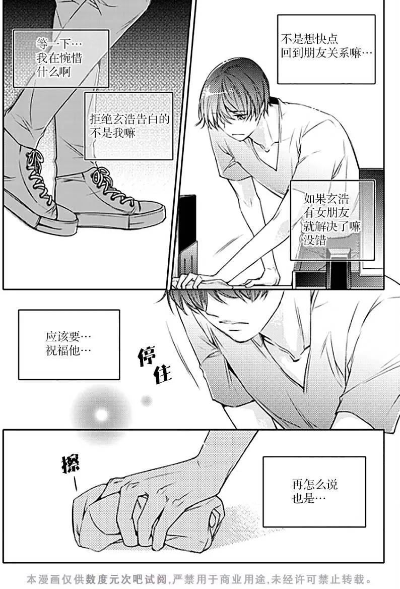 第16回18