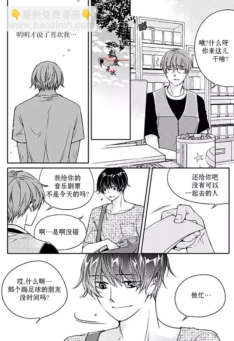第16回19